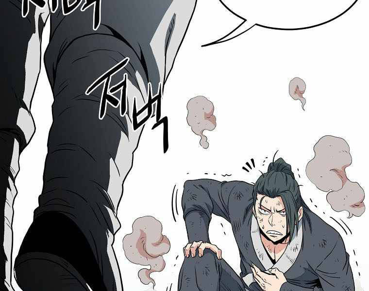 Đăng Nhập Murim Chapter 106 - Trang 2