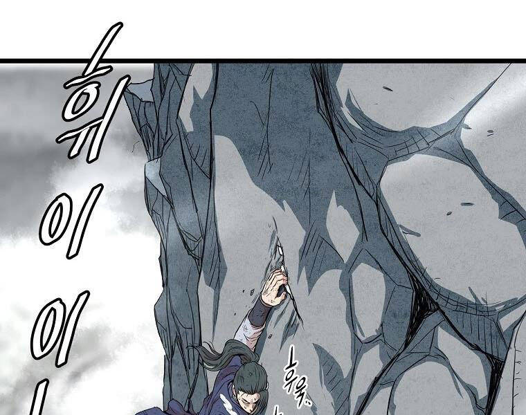 Đăng Nhập Murim Chapter 104 - Trang 2