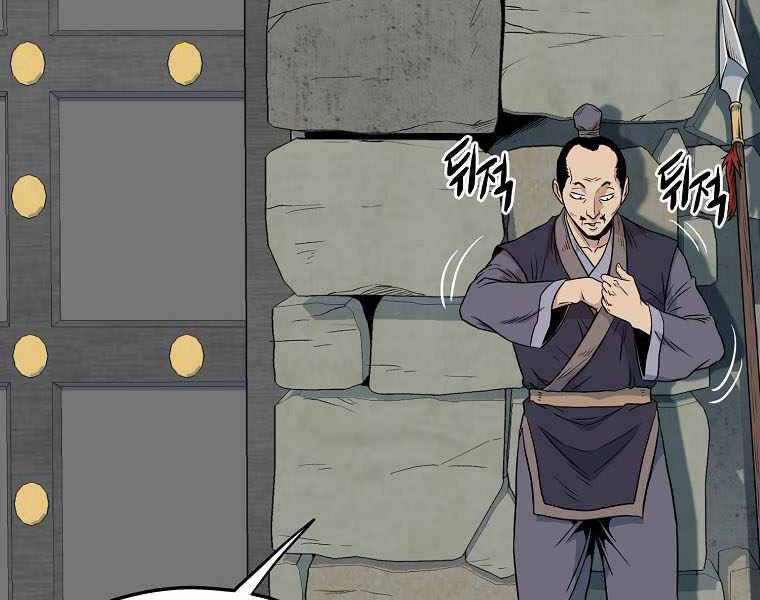 Đăng Nhập Murim Chapter 103 - Trang 2