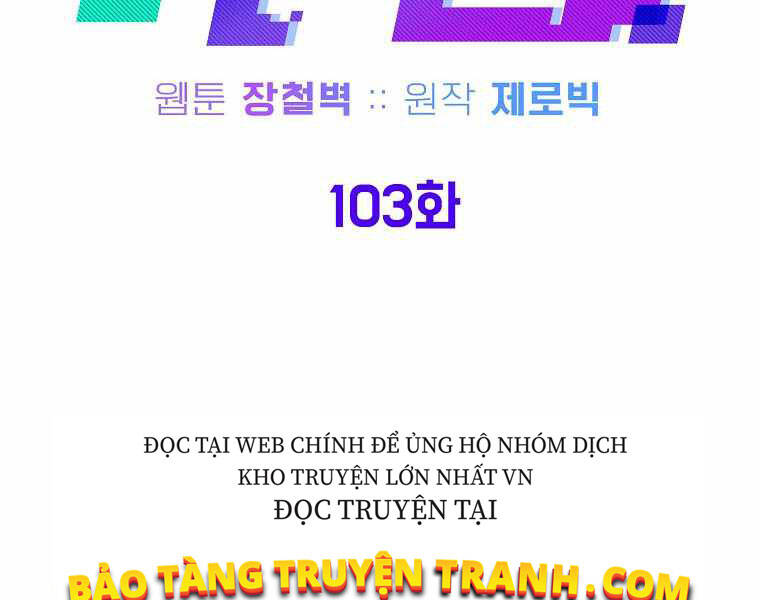 Đăng Nhập Murim Chapter 103 - Trang 2