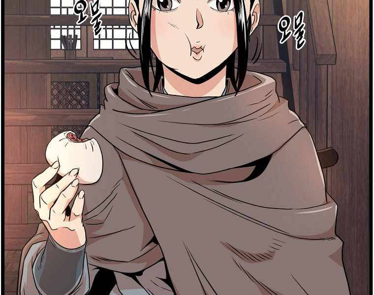 Đăng Nhập Murim Chapter 102 - Trang 2