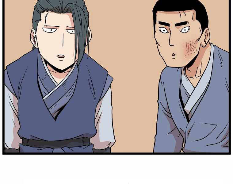 Đăng Nhập Murim Chapter 102 - Trang 2