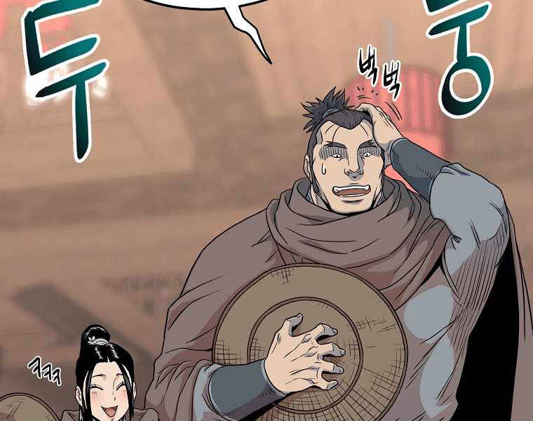 Đăng Nhập Murim Chapter 102 - Trang 2