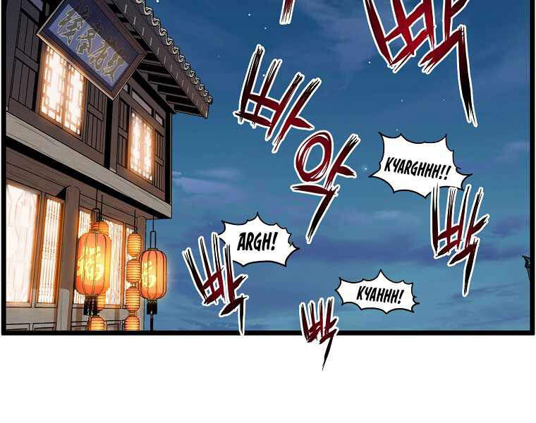 Đăng Nhập Murim Chapter 94 - Trang 2