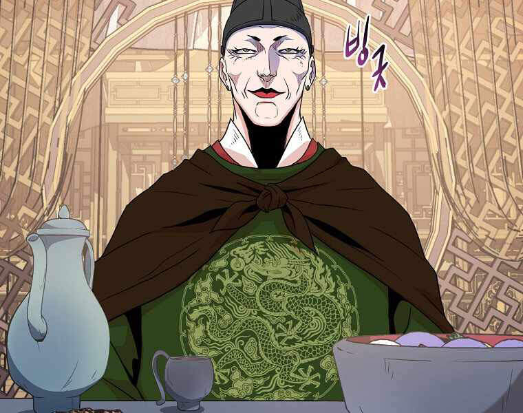 Đăng Nhập Murim Chapter 94 - Trang 2