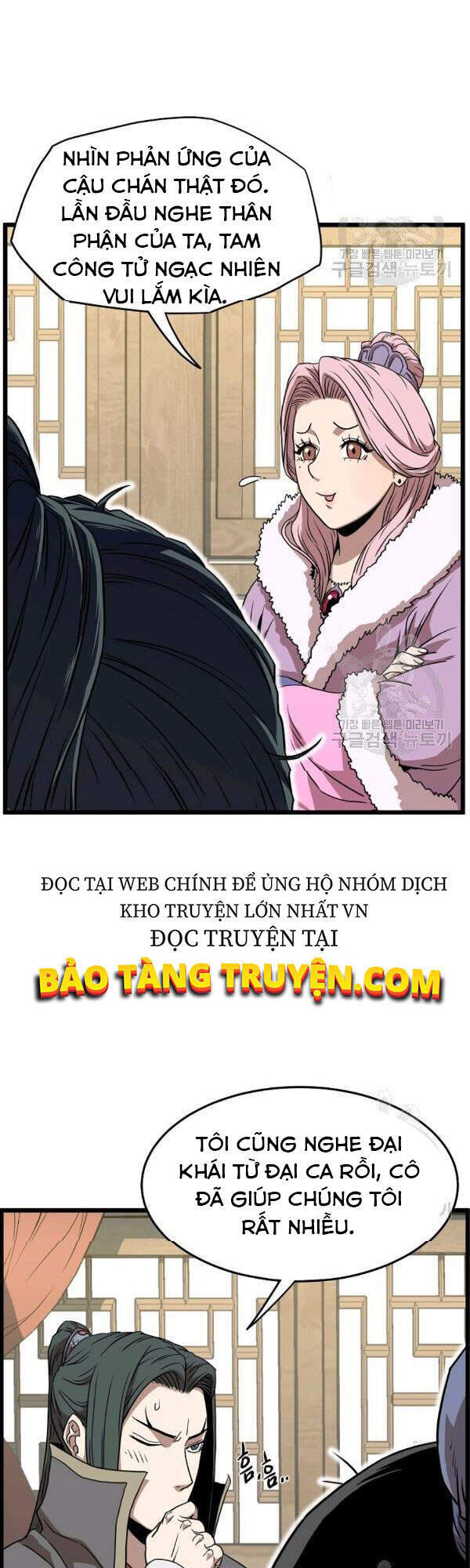 Đăng Nhập Murim Chapter 78 - Trang 2