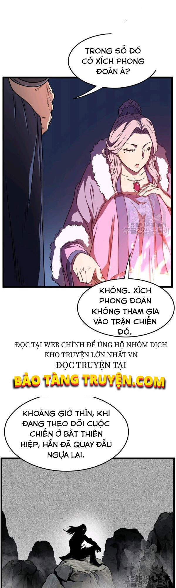 Đăng Nhập Murim Chapter 78 - Trang 2