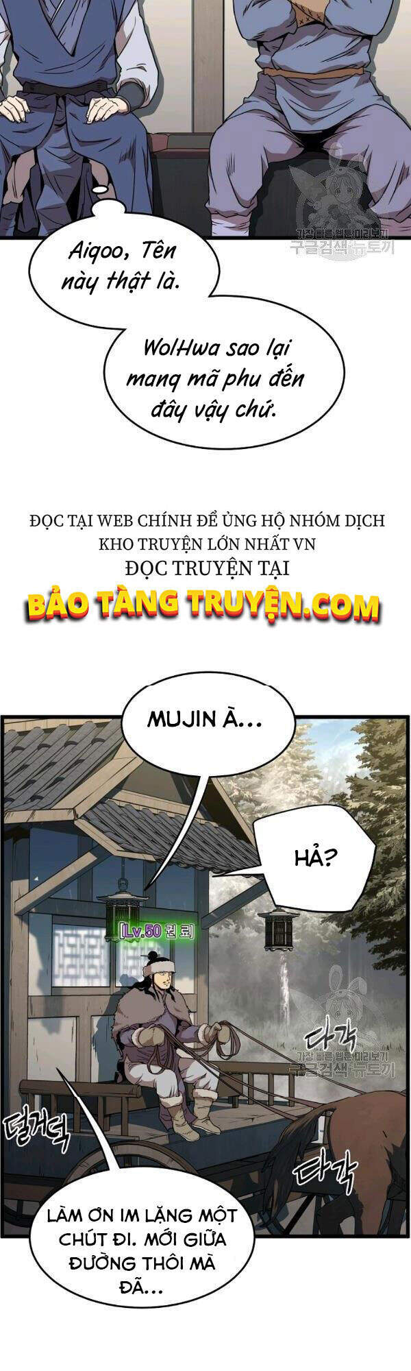 Đăng Nhập Murim Chapter 78 - Trang 2