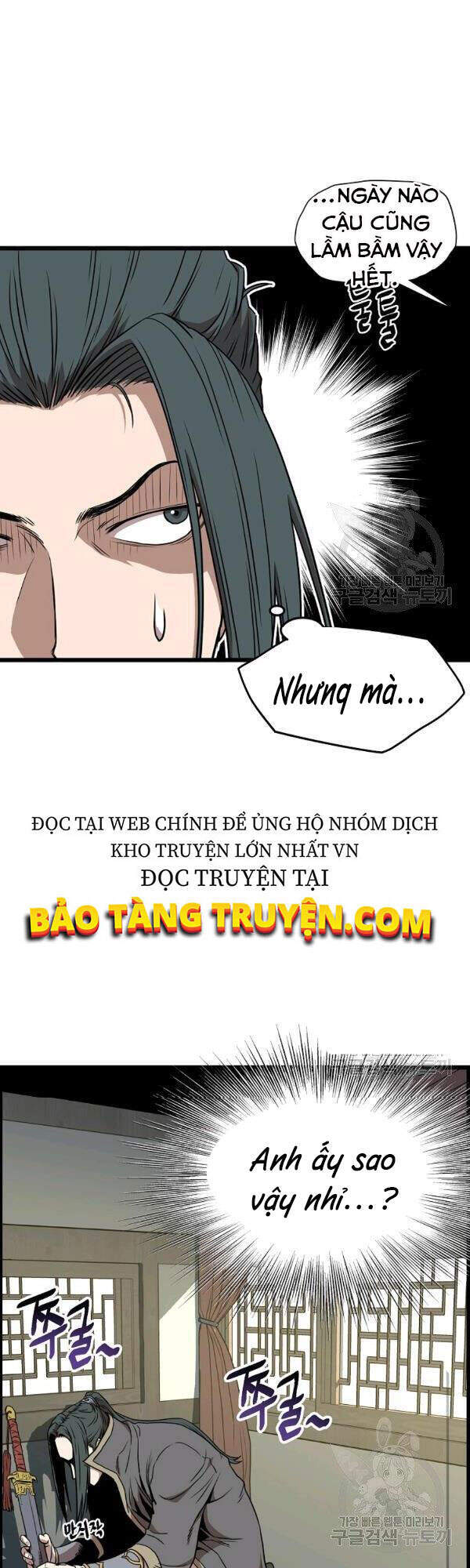 Đăng Nhập Murim Chapter 78 - Trang 2