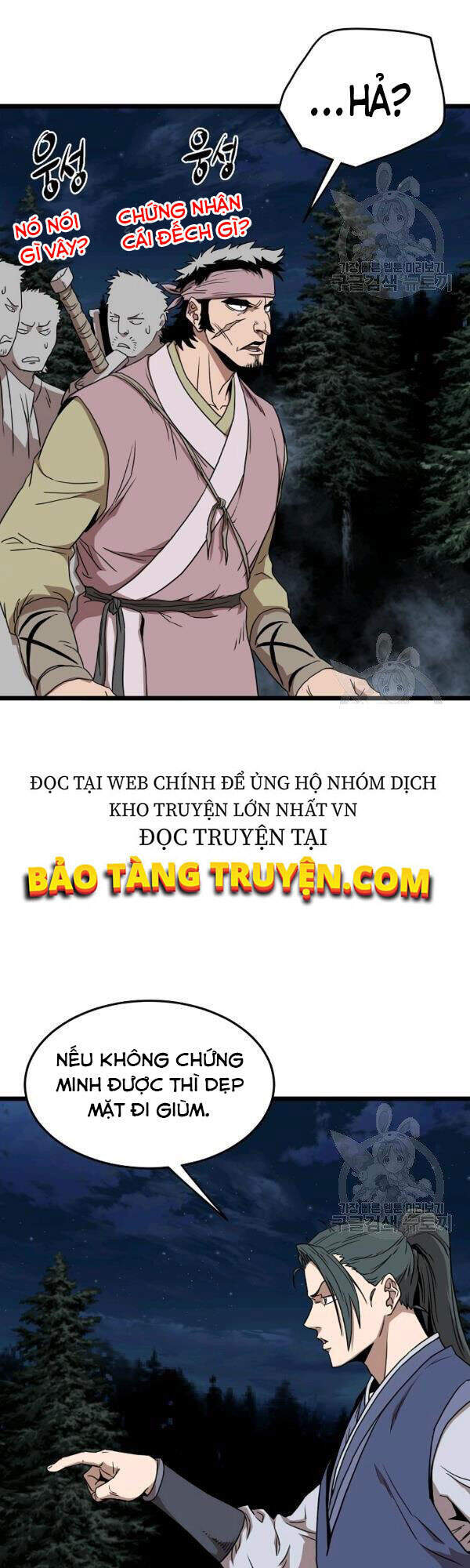 Đăng Nhập Murim Chapter 78 - Trang 2