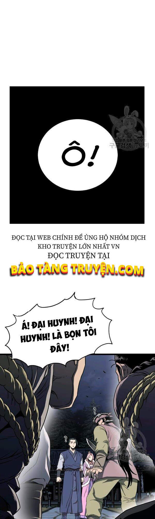 Đăng Nhập Murim Chapter 78 - Trang 2