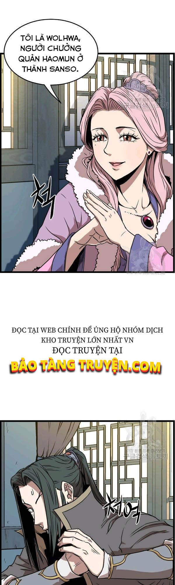 Đăng Nhập Murim Chapter 78 - Trang 2