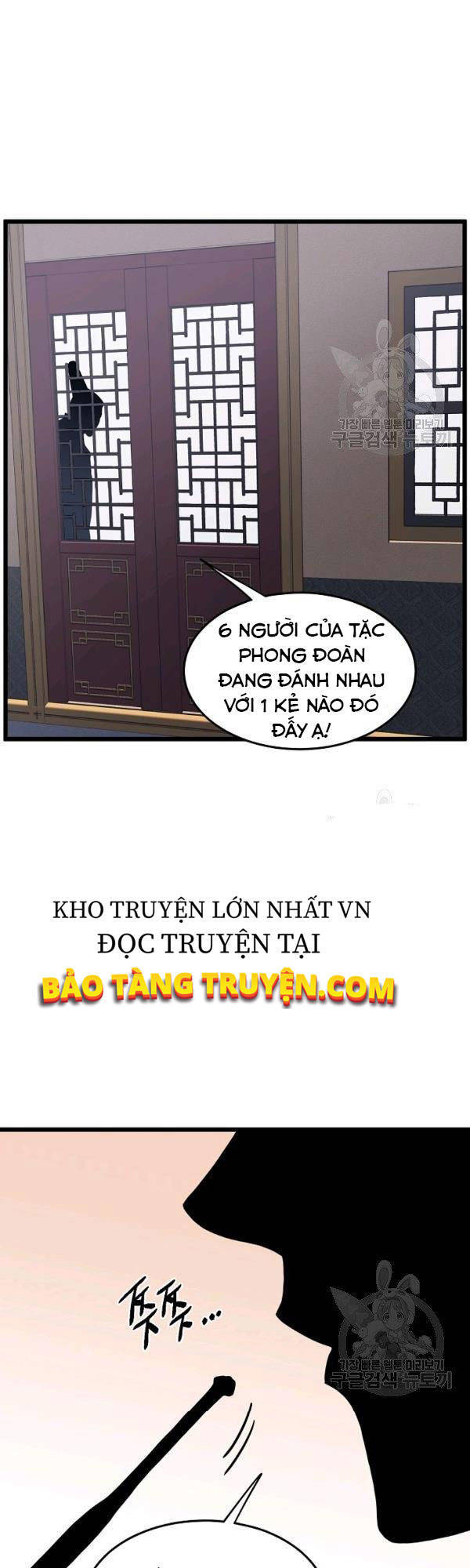 Đăng Nhập Murim Chapter 77 - Trang 2