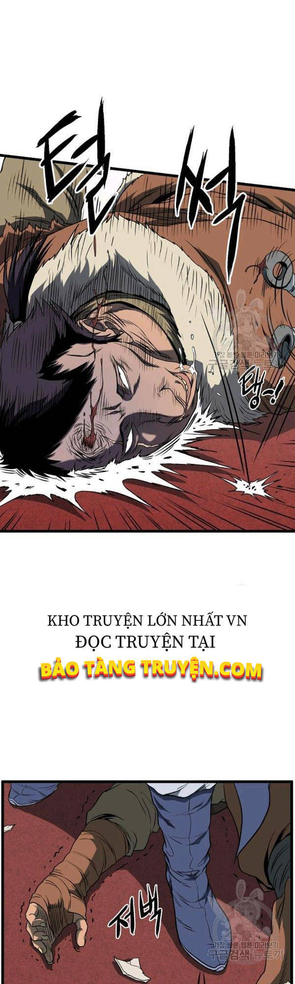 Đăng Nhập Murim Chapter 77 - Trang 2