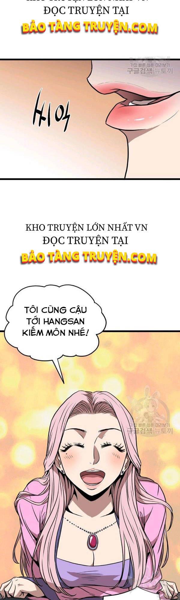 Đăng Nhập Murim Chapter 77 - Trang 2