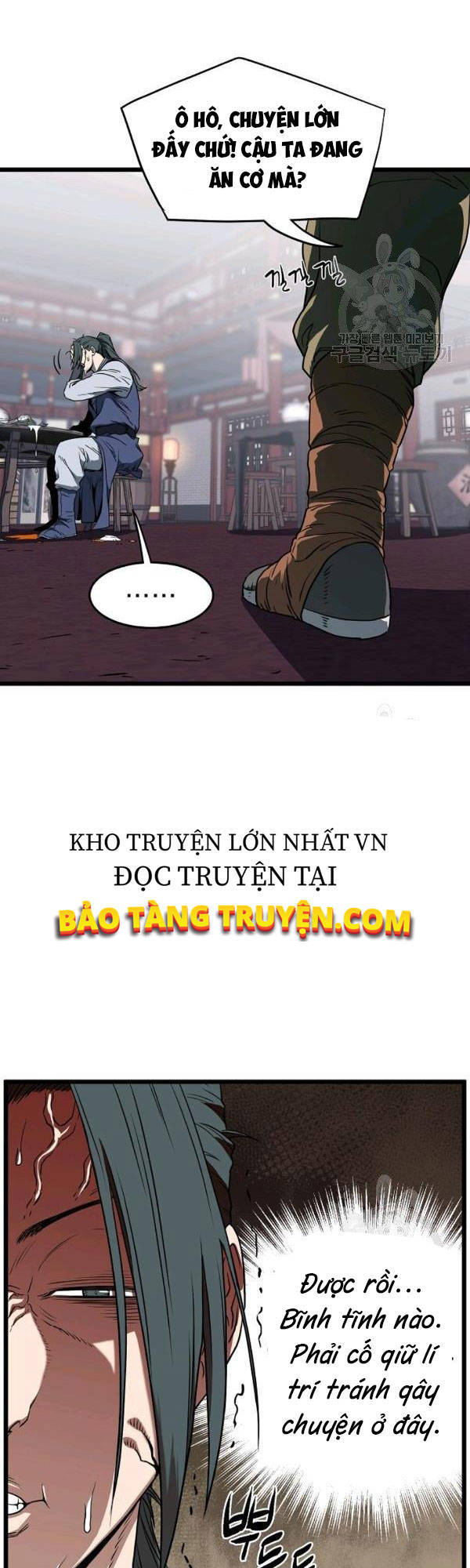 Đăng Nhập Murim Chapter 77 - Trang 2