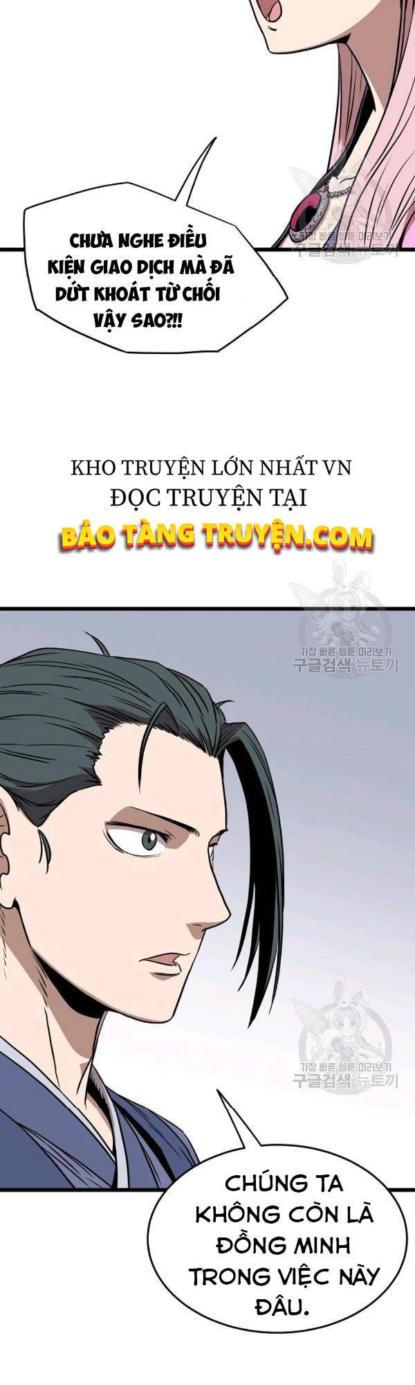 Đăng Nhập Murim Chapter 77 - Trang 2