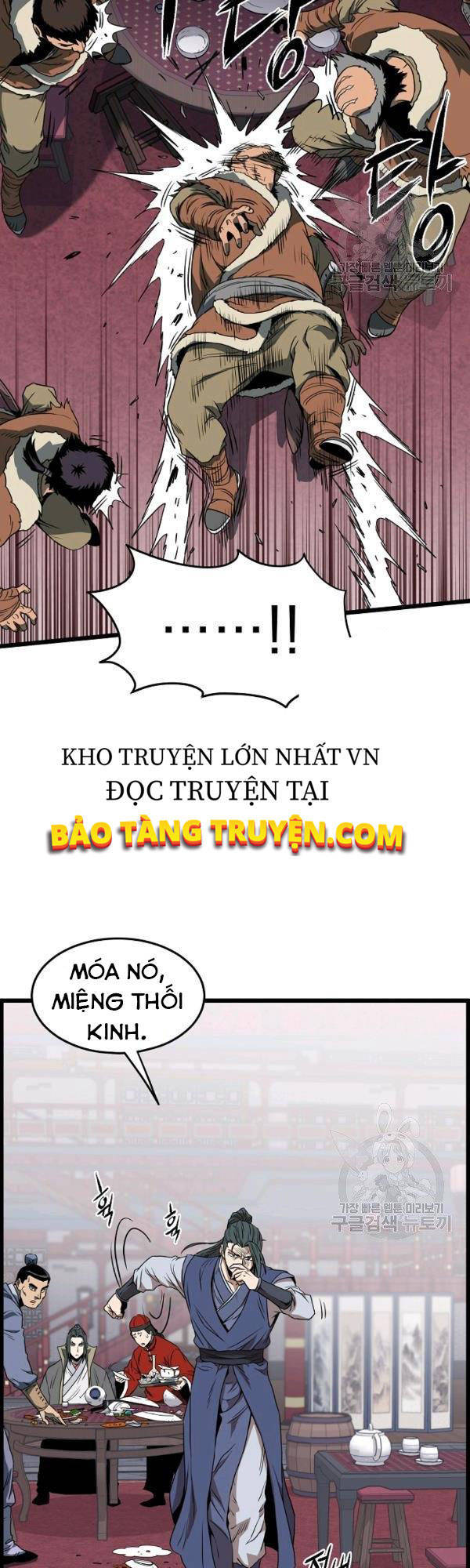 Đăng Nhập Murim Chapter 77 - Trang 2