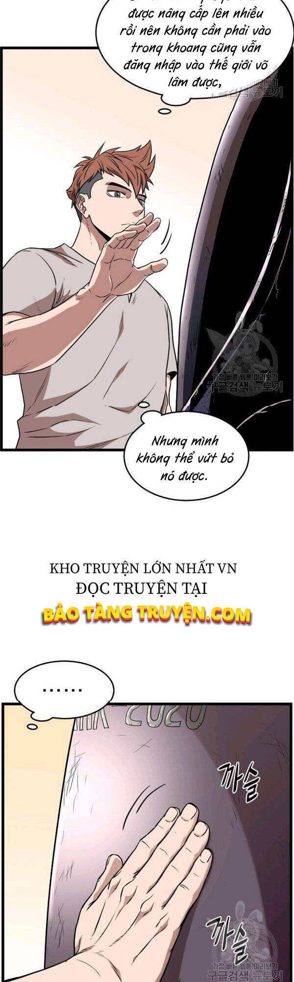 Đăng Nhập Murim Chapter 76 - Trang 2