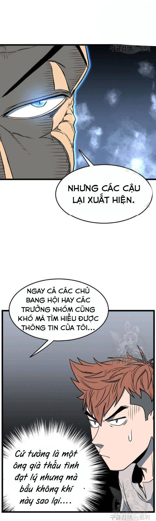 Đăng Nhập Murim Chapter 75 - Trang 2