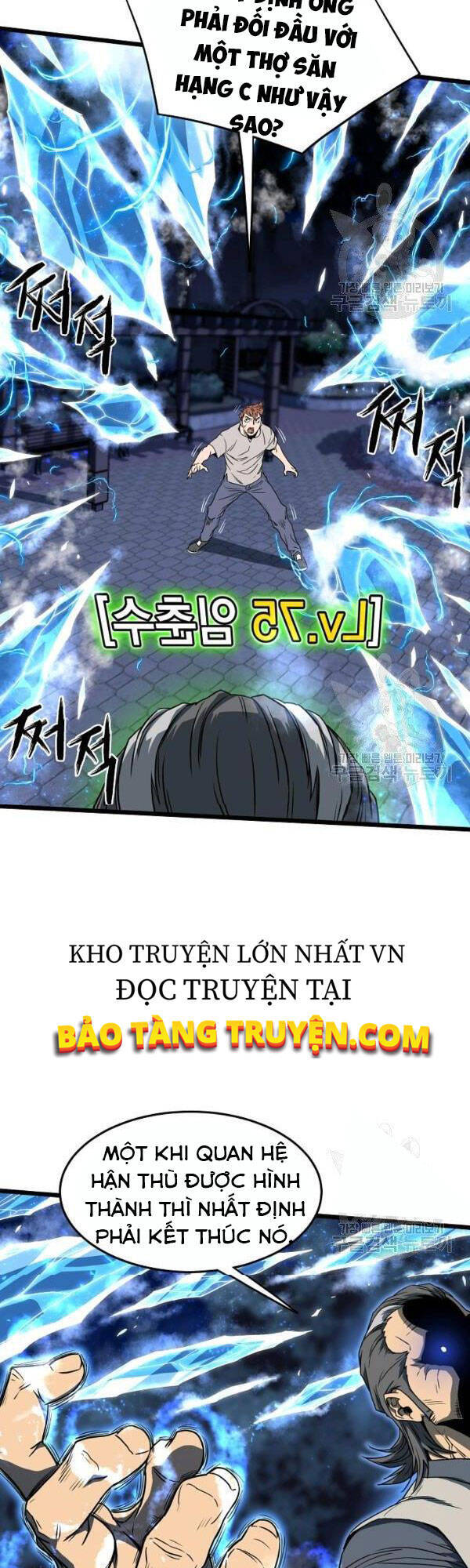 Đăng Nhập Murim Chapter 75 - Trang 2