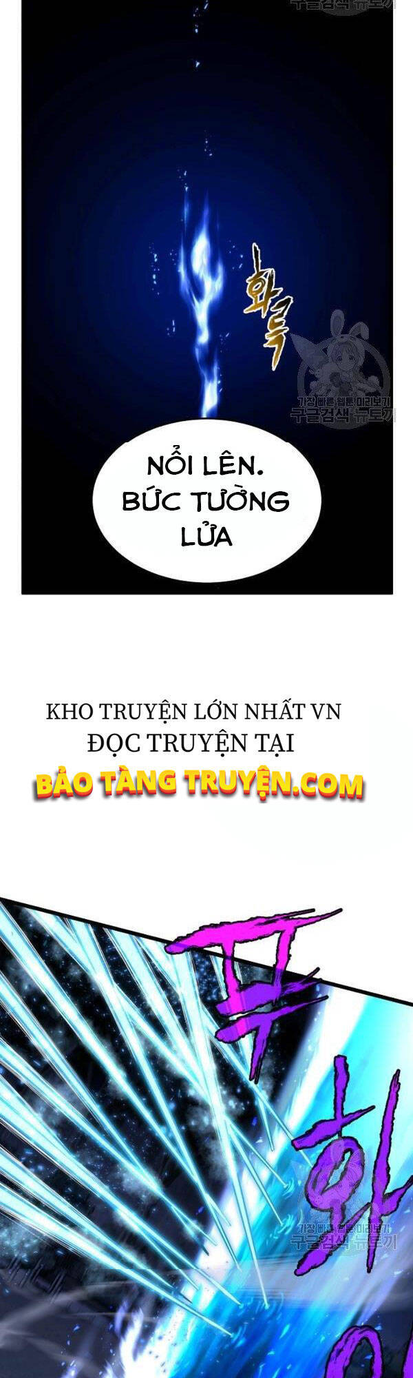 Đăng Nhập Murim Chapter 75 - Trang 2