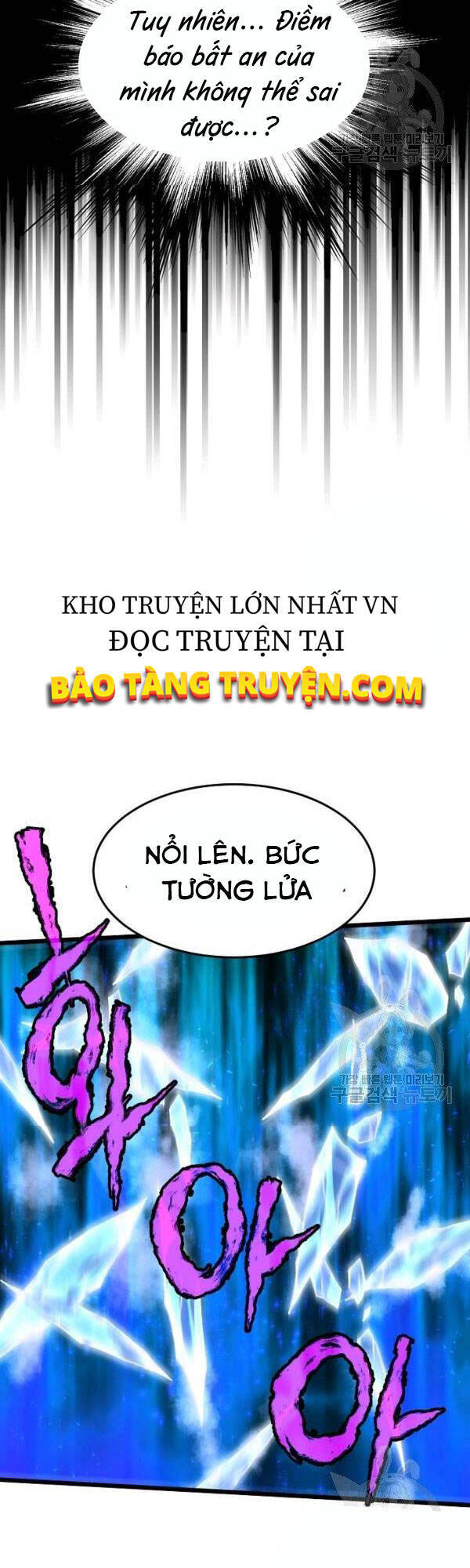 Đăng Nhập Murim Chapter 75 - Trang 2