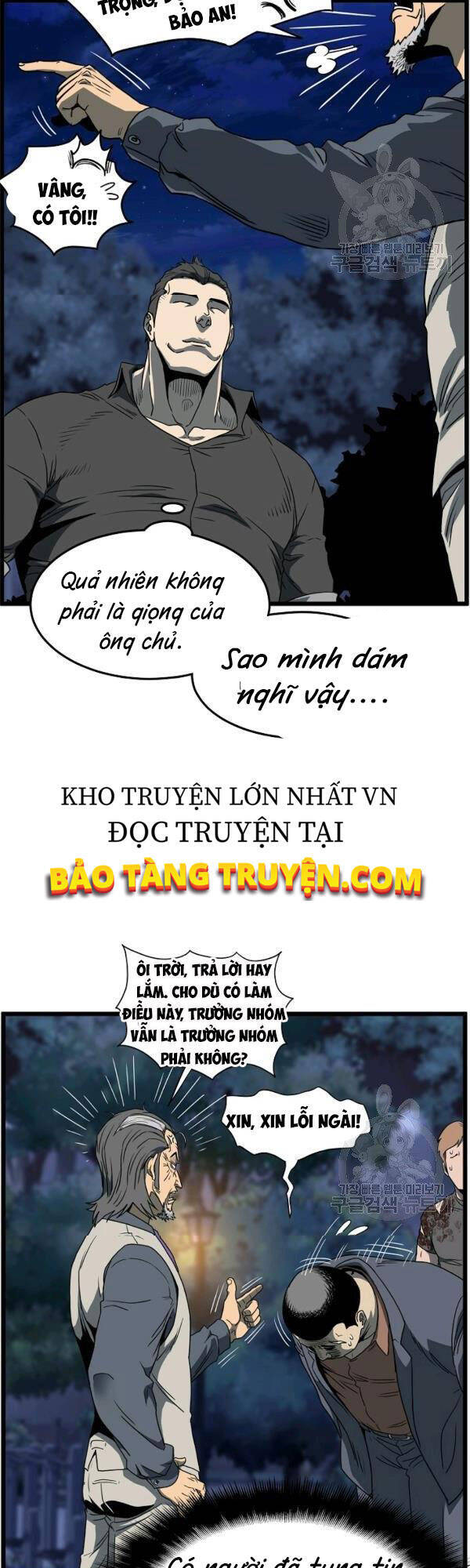 Đăng Nhập Murim Chapter 75 - Trang 2