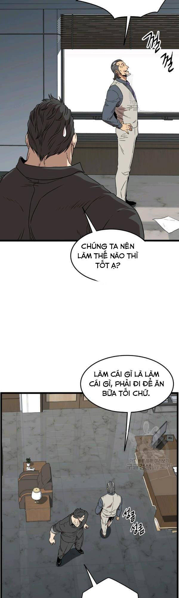 Đăng Nhập Murim Chapter 74 - Trang 2