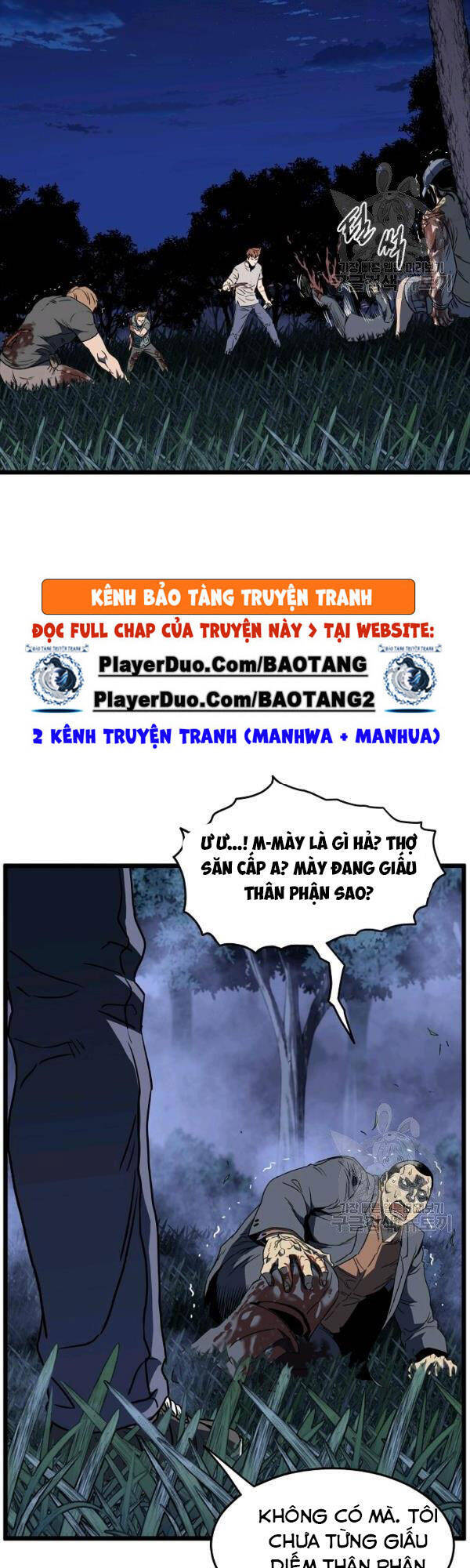 Đăng Nhập Murim Chapter 74 - Trang 2