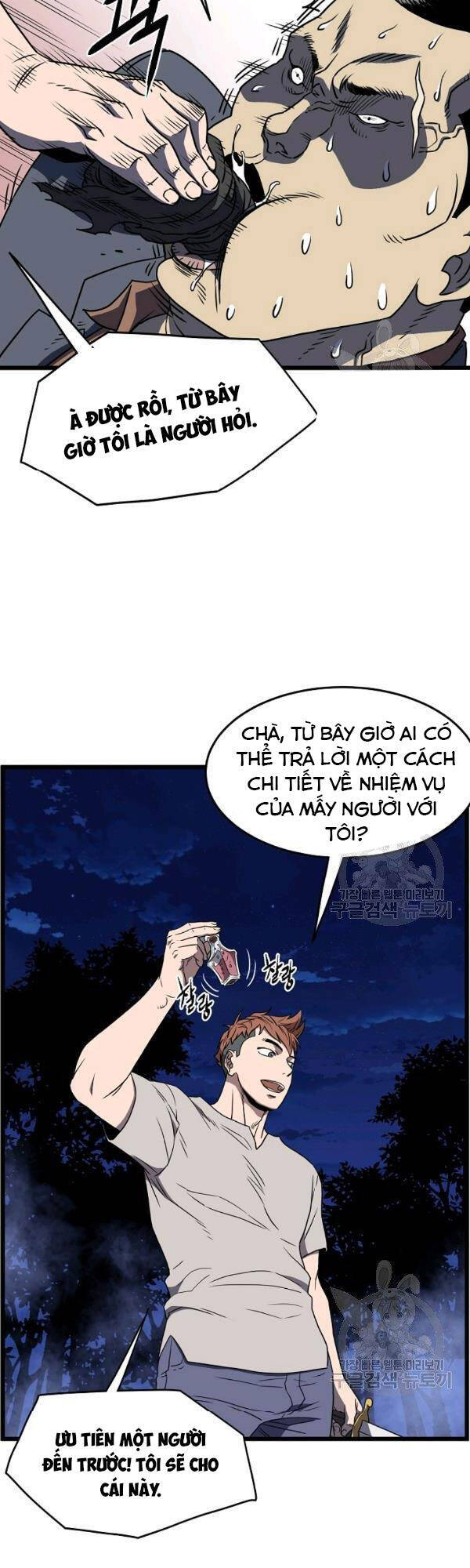 Đăng Nhập Murim Chapter 74 - Trang 2