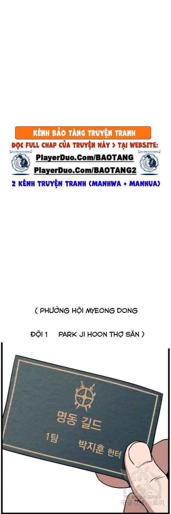 Đăng Nhập Murim Chapter 72 - Trang 2