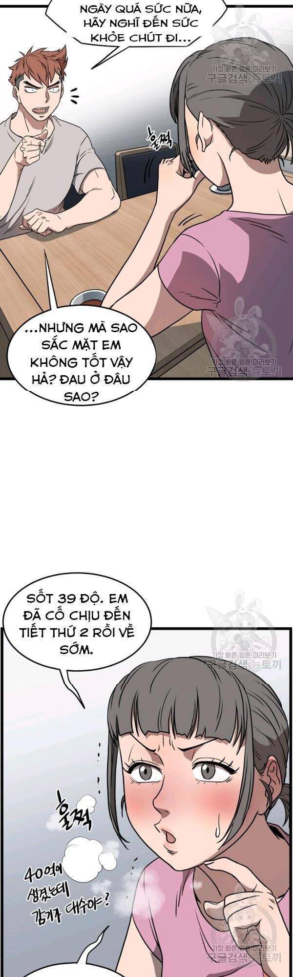 Đăng Nhập Murim Chapter 71 - Trang 2