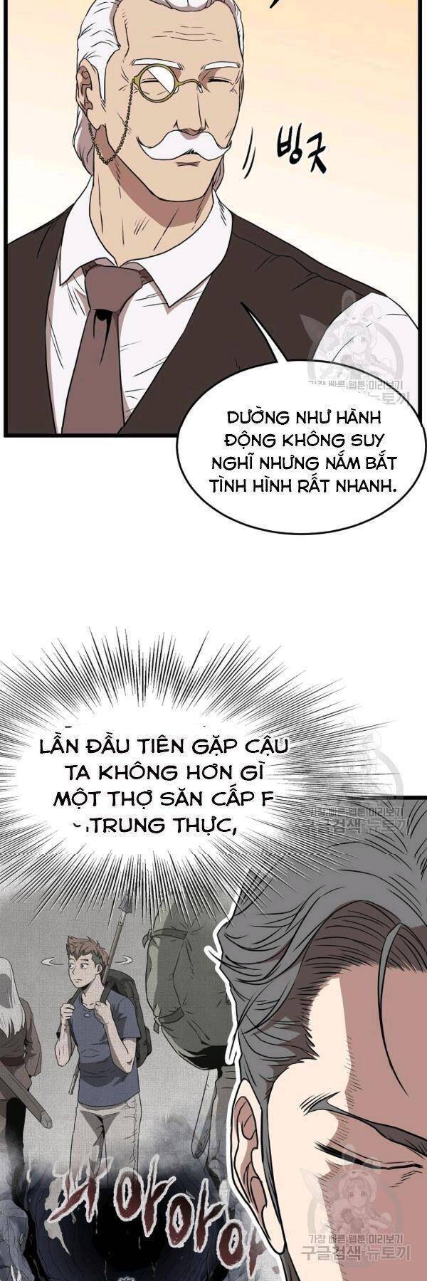 Đăng Nhập Murim Chapter 71 - Trang 2