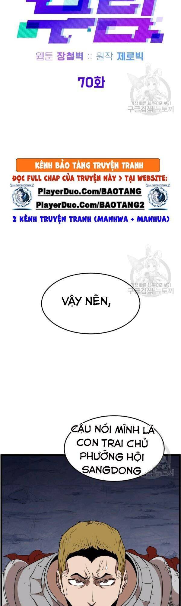 Đăng Nhập Murim Chapter 70 - Trang 2