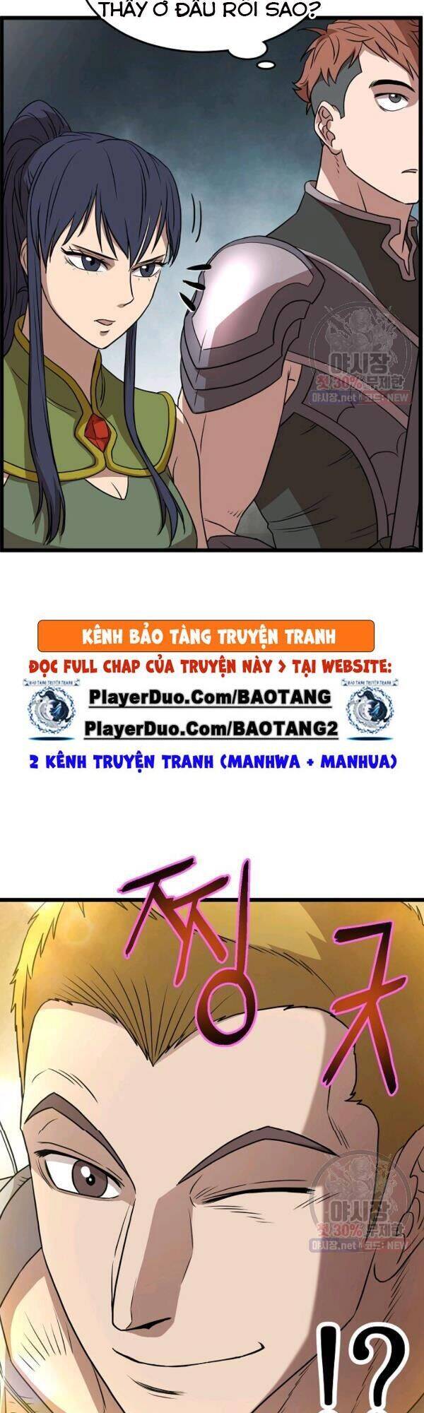 Đăng Nhập Murim Chapter 68 - Trang 2