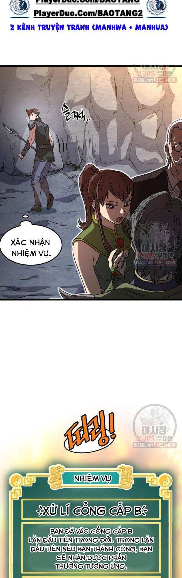 Đăng Nhập Murim Chapter 68 - Trang 2