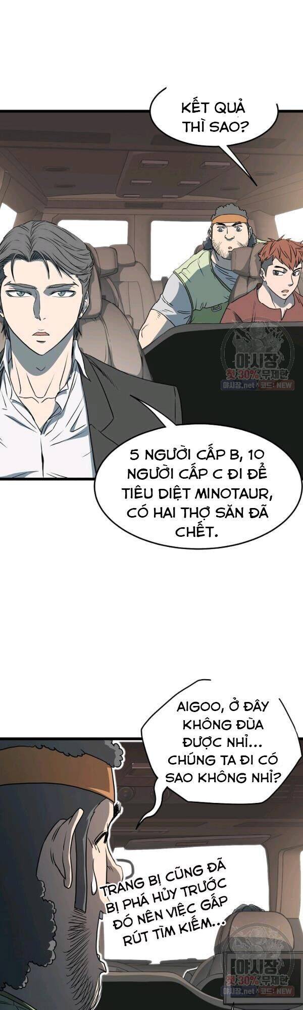 Đăng Nhập Murim Chapter 68 - Trang 2