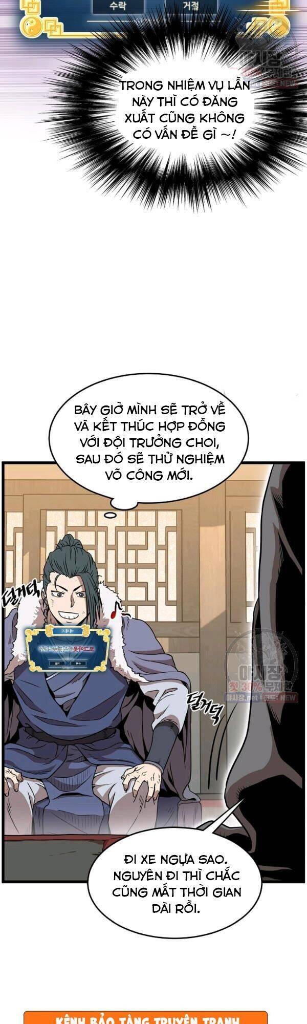 Đăng Nhập Murim Chapter 66 - Trang 2