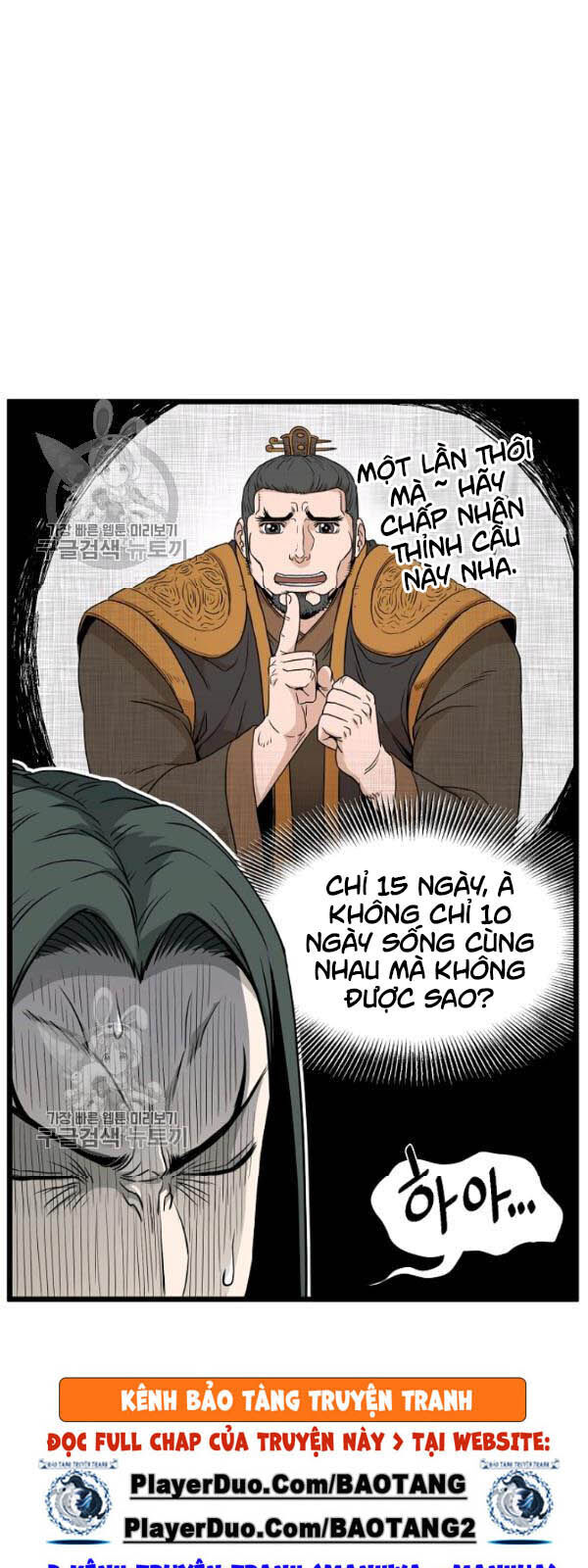 Đăng Nhập Murim Chapter 62 - Trang 2