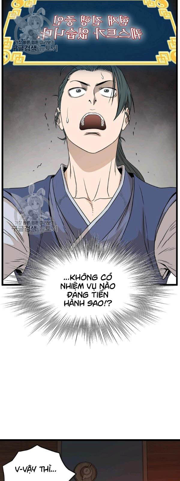 Đăng Nhập Murim Chapter 62 - Trang 2