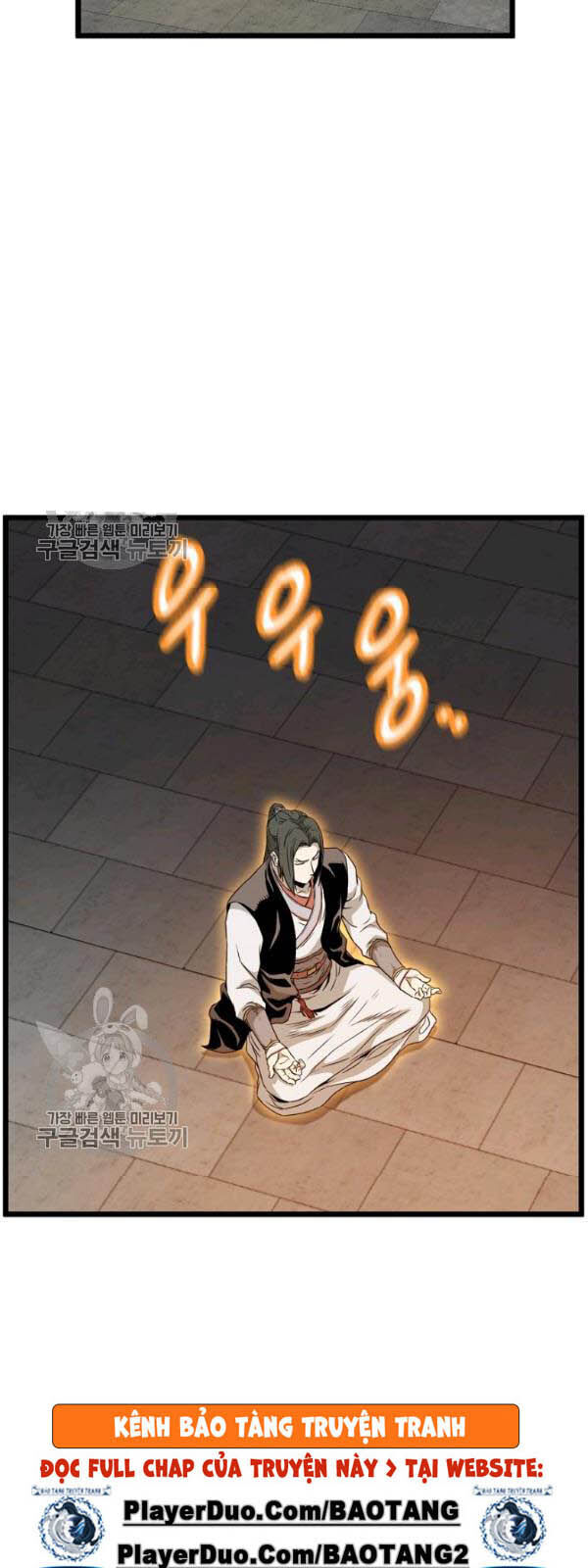 Đăng Nhập Murim Chapter 62 - Trang 2