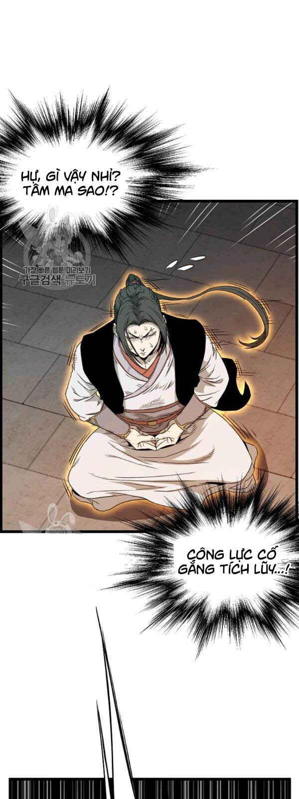 Đăng Nhập Murim Chapter 62 - Trang 2