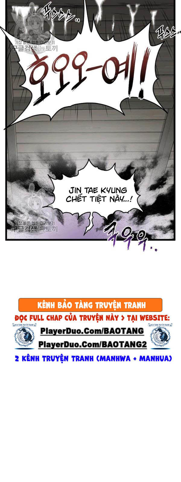 Đăng Nhập Murim Chapter 62 - Trang 2