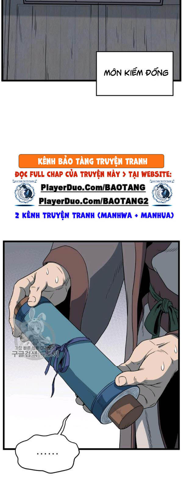 Đăng Nhập Murim Chapter 62 - Trang 2