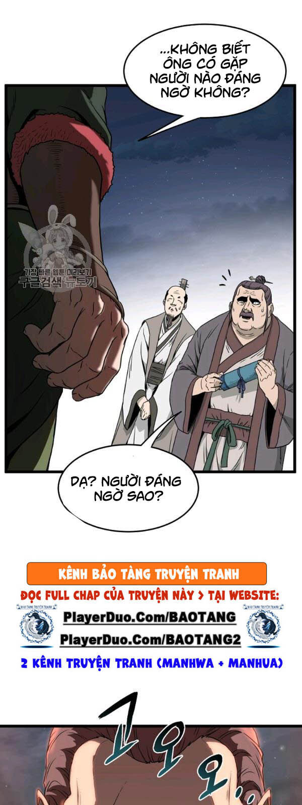 Đăng Nhập Murim Chapter 62 - Trang 2