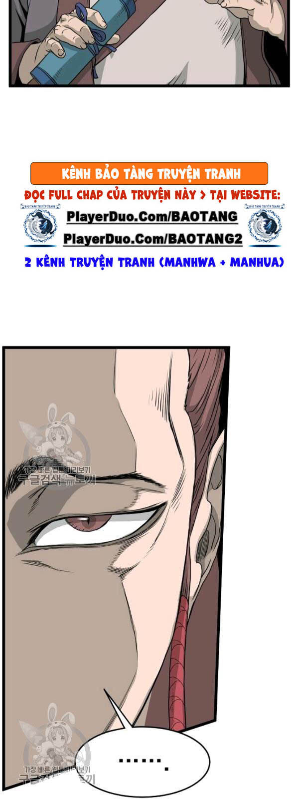 Đăng Nhập Murim Chapter 62 - Trang 2