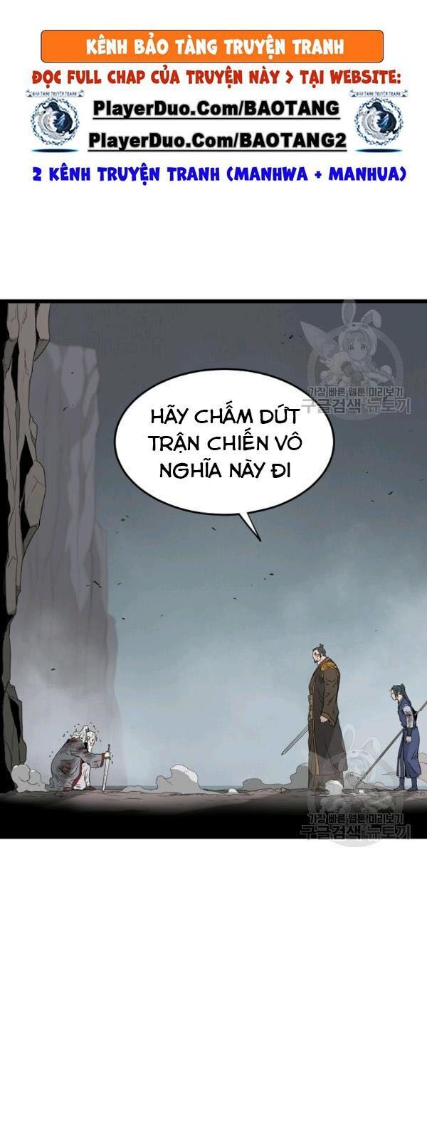 Đăng Nhập Murim Chapter 57 - Trang 2