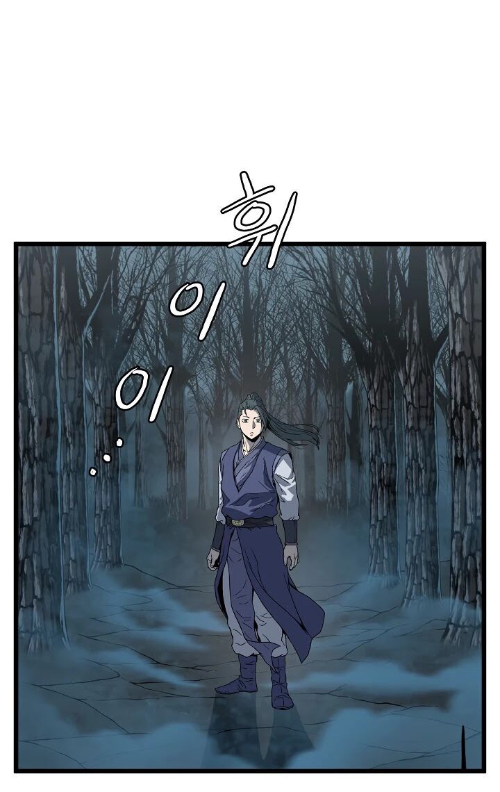 Đăng Nhập Murim Chapter 34 - Trang 2