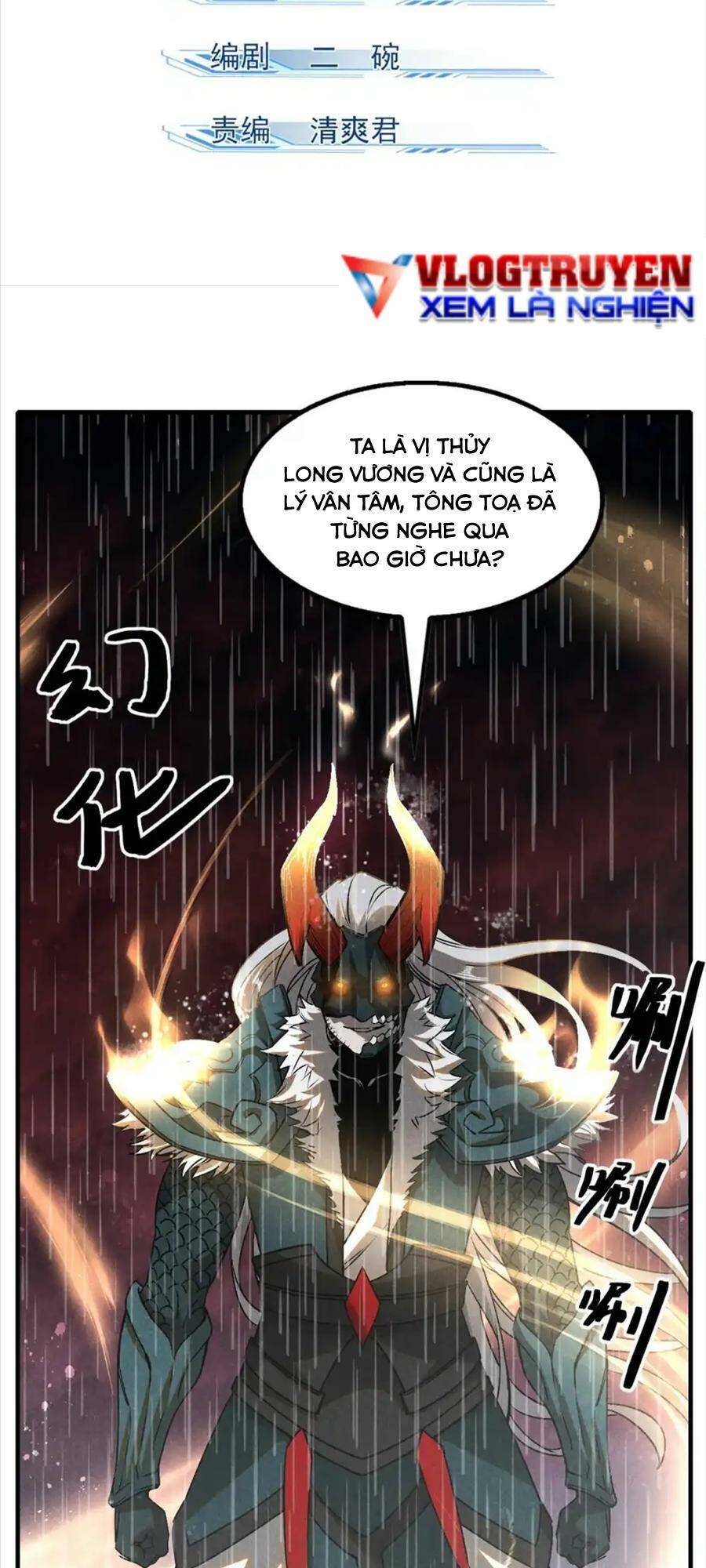 Tâm Ma Chapter 110 - Trang 2